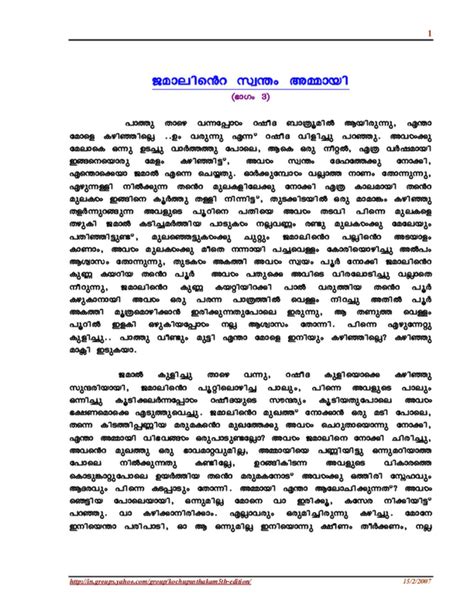 pdf kambi novel|malayalam kambi novel pdf download.